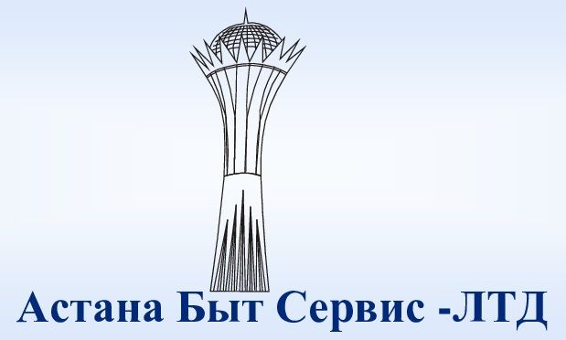 Тоо астана сервис